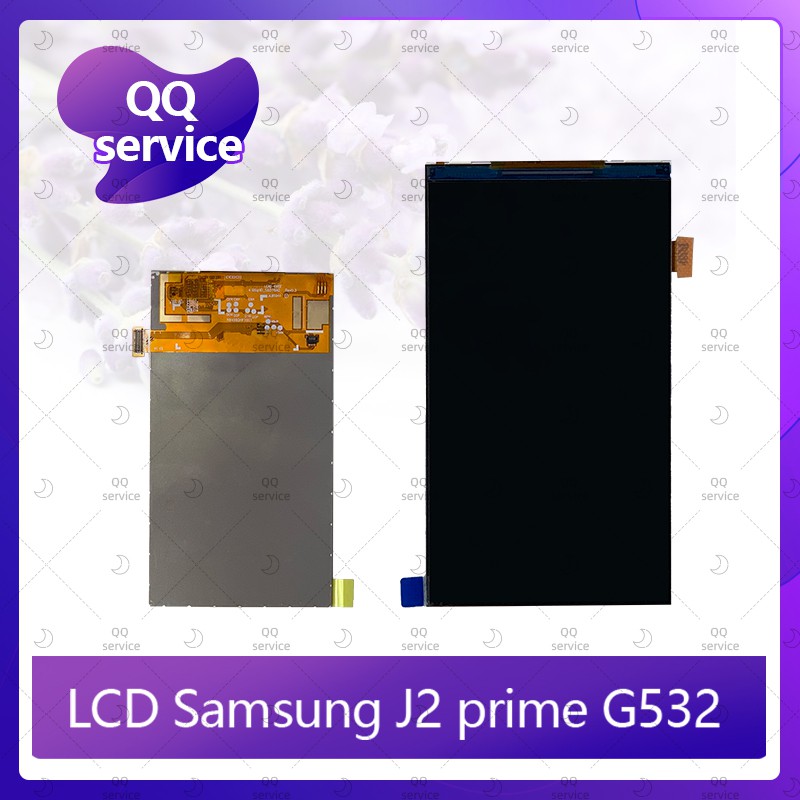 LCD Samsung J2Prime/G532 อะไหล่หน้าจอจอภาพด้านใน หน้าจอ LCD Display อะไหล่มือถือ คุณภาพดี QQ service