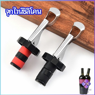 MahaThai จุกปิดขวดไวน์ จุกปิดขวดเบียร์ ปิดขวดโซดา เก็บความสดชื่นยาวนาน silicone wine stopper