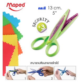 กรรไกรแพทเทิร์น กรรไกรซิกแซก กรรไกร 5" กรรไกรเด็ก Maped SC/601003 SK