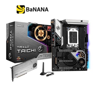 ASRock Mainboard TRX40-TAICHI เมนบอร์ด by Banana IT