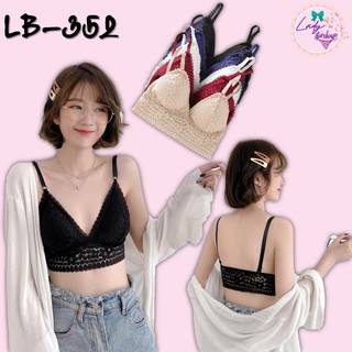 LB-352 ⚡️SALE⚡️ชุดชั้นใน บราลูกไม้แบบสวม สายปรับได้ บราลูกไม้ [ladystorehouse]