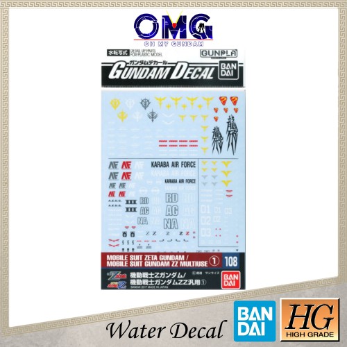 Bandai HGUC Gundam Decal สําหรับ MS Zeta ZZ Gundam GD-108 HGUC ZZ Gundam HG Zeta HG OMG HG ZZ Gundam