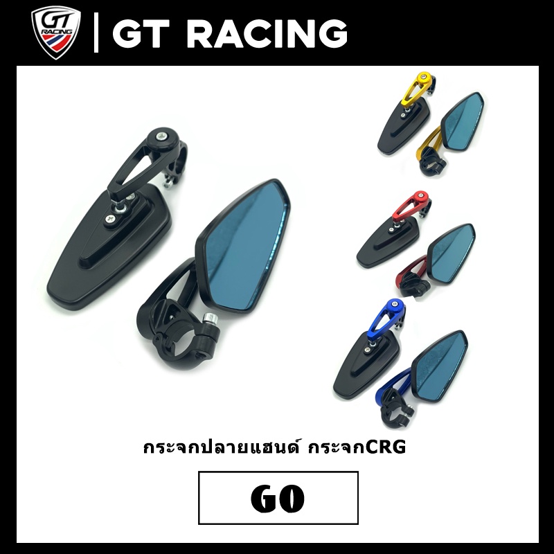 กระจกปลายแฮนด์ 1คู่ กระจกแต่ง เลนส์ฟ้า กระจกตัดแสง ไม่หลอกตา ทรงแอร์โร่ มีเนียม  ติดตั้งง่าย รถ ทุกรุ่น