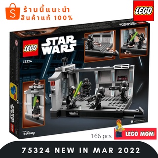 Lego 75324 Dark Trooper™ Attack (Star Wars) #Lego MOM