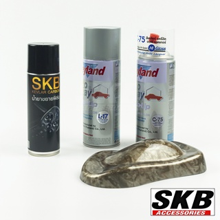 ฟิล์มลอยน้ำ  ชุด DIY ไม้ดำ พื้นสีบอร์นเงิน SKB-75 PREMIUM SET water transfer printing  hydrographic  SKB ACCESSORIES