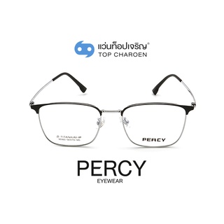 PERCY แว่นสายตาทรงเหลี่ยม 90060-C2 size 54 By ท็อปเจริญ