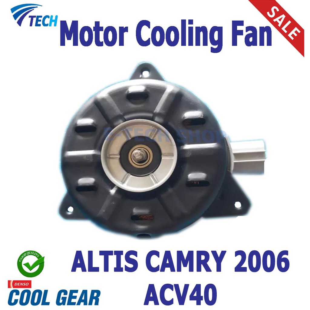 มอเตอร์ พัดลม อัลติส ปี 2001 , แคมรี่ ACV40 ปี 2006 CAMRY ALTIS ACV40 168000-1060 ระบายแผงแอร์ หม้อน้ำ โตโยต้า Cool Gear