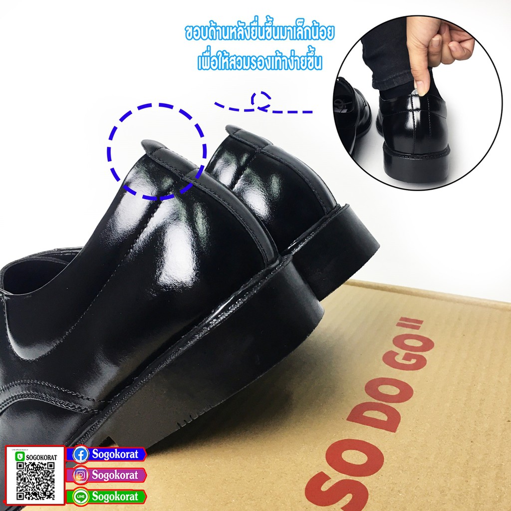 รองเท้าคัทชูชาย แบบผูกเชือก ทำจากหนังแท้ ยี่ห้อ SO DO GO