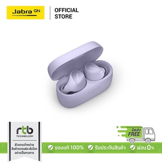 Jabra Elite 3 หูฟังบลูทูธ True Wireless Earbuds หูฟัง bluetooth หูฟังฟังเพลง หูฟังดูหนัง หูฟังเล่นเกม - Lilac