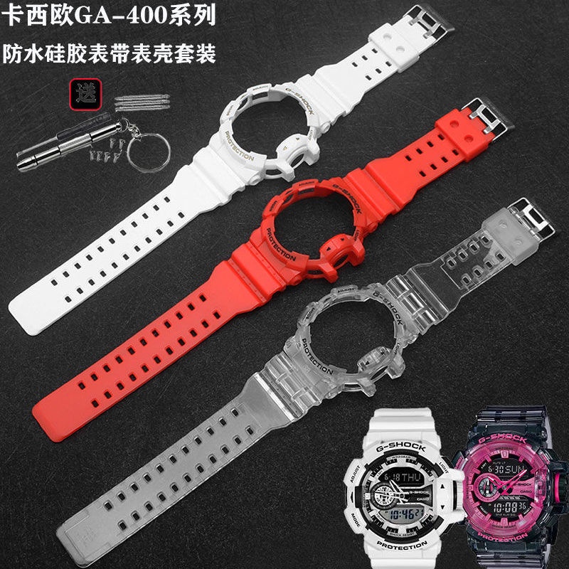8-8✈สายนาฬิกาข้อมือ Casio GA400 สีขาว สําหรับ G-SHOCK GBX GBA400