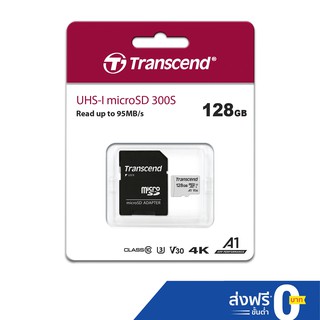 Transcend MicroSD Card 128GB with adapter : USD300S - รับประกัน 5 ปี-มีใบกำกับภาษี-TS128GUSD300S-A