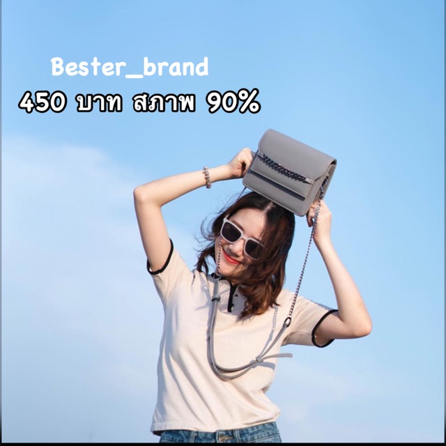 Bester brand “Chain bag” ส่งฟรี! 🚚