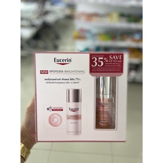 Eucerin SPOTLESS BRIGHTENING DAY 50ML SAVE 35% BOOSTER SERUM 30ML