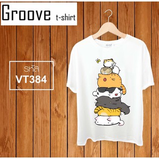 ลายเวคเตอร์ ขายดีแบบฉุดไม่อยู่ - Groovetshirt