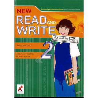 New READ and WRITE 2 อจท. 85.-9786162031984