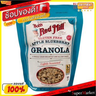 💥จัดโปร !!!💥  Bobs Red Mill Gluten Free Muesli 340g/บ๊อบส์ เรด มิลล์ กลูเตนฟรี มูสลี่ 340g 💥โปรสุดพิเศษ!!!💥