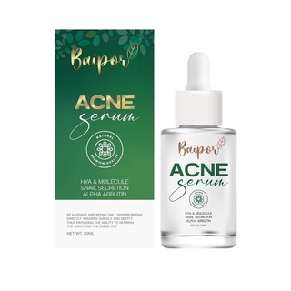 เซรั่มใบปอ(สีเขียว) สูตรลดสิว Baipor Acne Serum