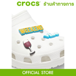 CROCS Jibbitz Weekend Vibes 3 Packs ตัวติดรองเท้า