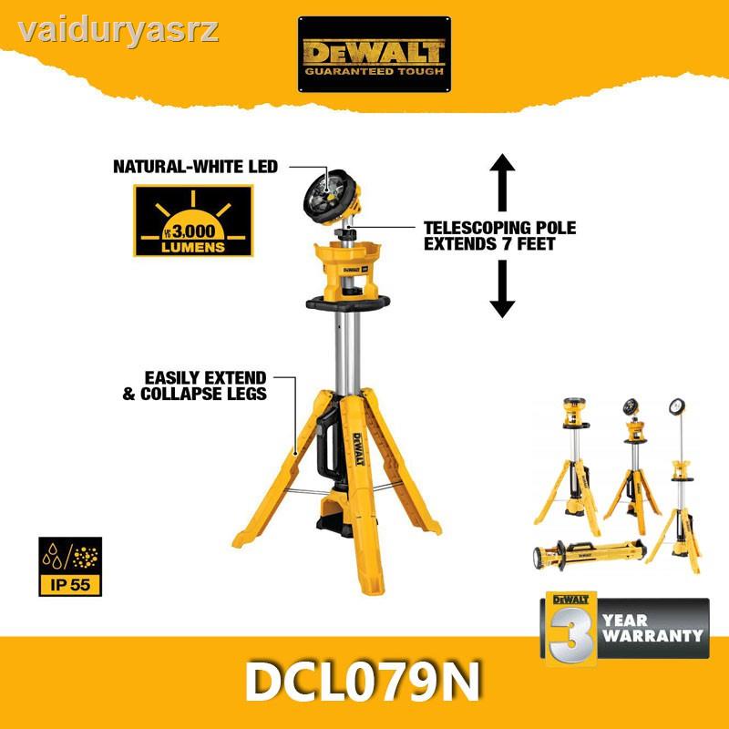 🐝คุณภาพสูง🐝☎DeWALT DCL079N ไฟสนาม LED