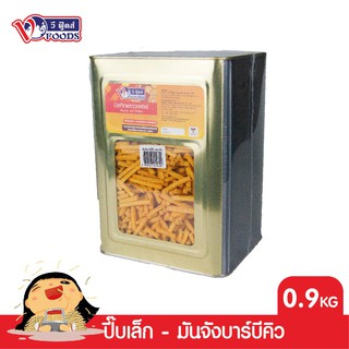 VFOODS วีฟู้ดส์ ขนมปังปี๊บมันจังข้าวโพดทอดกรอบหลากรส 0.9 กิโลกรัม