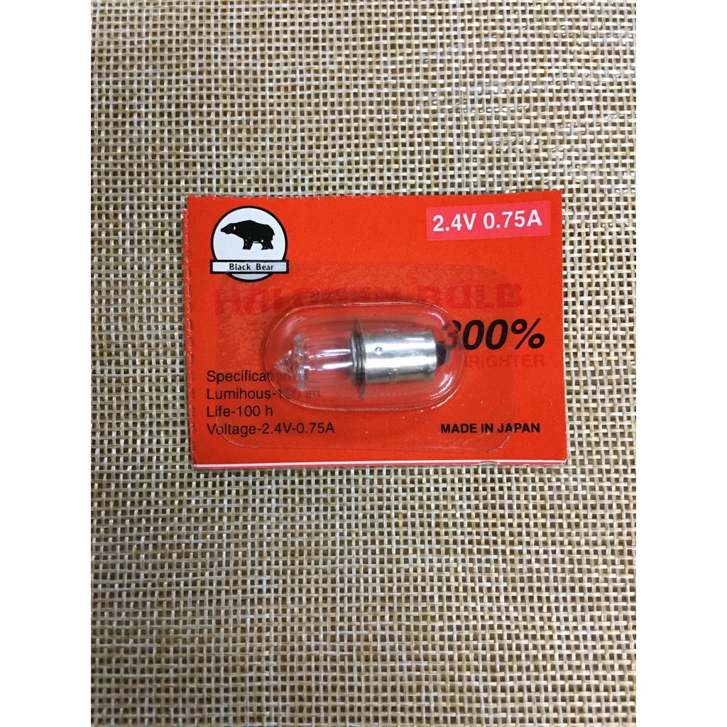 ไฟฉายโบราณ คลาสสิค สีดำ ใส่ถ่าน - รูปที่ 4