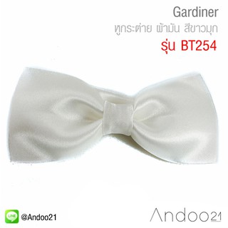 Gardiner - หูกระต่าย ผ้ามัน สีขาวมุก Premium Quality+++ (BT254)