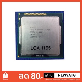 CPU i3 - 2120  @3.3GHz LGA1155