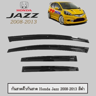 กันสาด Jazz 2008-2013 สีดำ