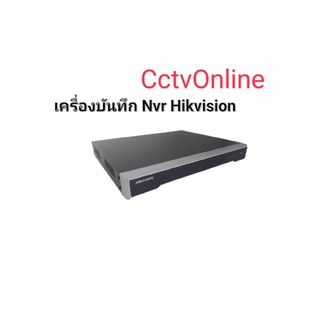 เครื่อง​บัน​ทึก​  NVR4ช่อง​ HIKVISIONระบบNVR  IP