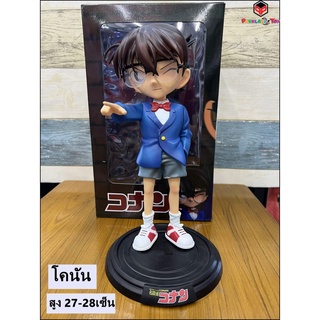 โมเดล โคนัน งานพีวีซี แบบมีกล่อง สูง 27-28เซ็น Model Figure Conan tall 27-28CM