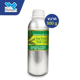 น้ำมันหอมระเหย ที ทรี ออย Tea Tree Organic oil 100% ขนาด 500 กรัม. น้ำมันหอมระเหยทีทรีออยบริสุทธิ์ - น้ำมันหอมธรรมชาติ