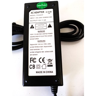 หม้อแปลง AC to DC 12V 2A Switching Adapter