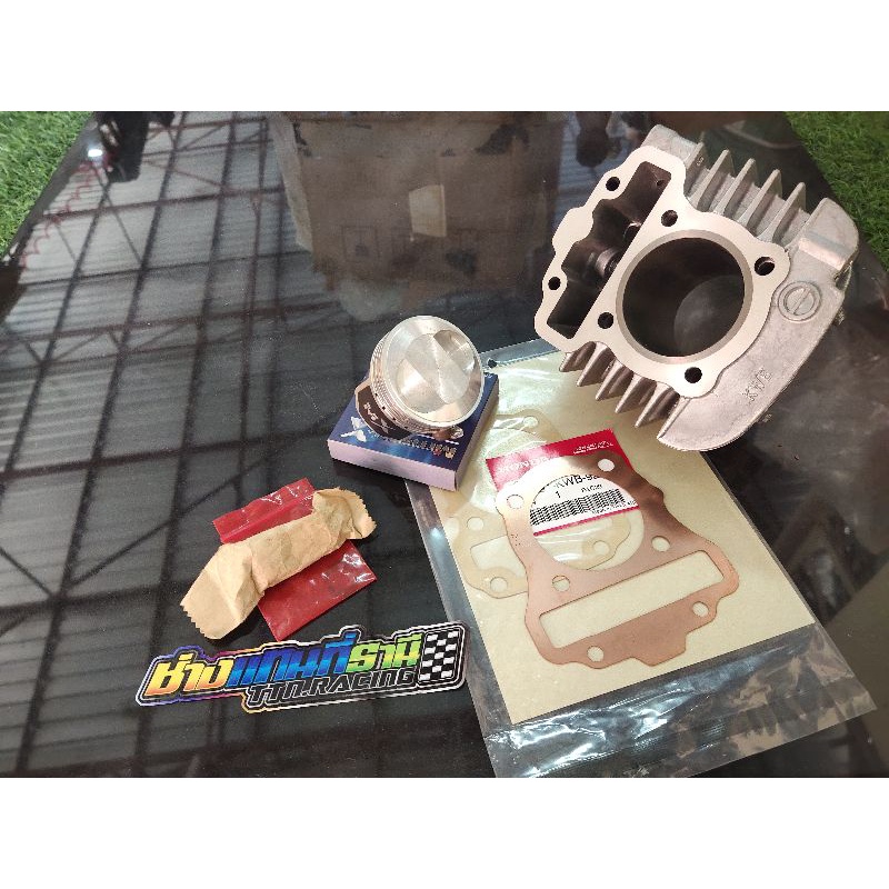 เสื้อ+ลูกสูบไมตรอน ชุดลูก53-54มิลเวฟ110i/ดรีม ชุดเสื้อสูบ53มิล เวฟ110/ดรีม ชุดลูกสูบ53มิลดรีม110 ลูก