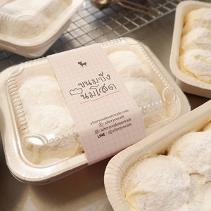 กล่องขนมปังเนยสด กล่อง S010-P กล่อง UTRAY