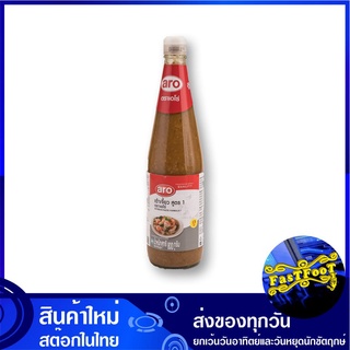 เต้าเจี้ยวบด สูตร 1 800 กรัม (3ขวด) เอโร่ Aro Soybean Paste เต้าเจี้ยว เต้าเจี๊ยว เต้าเจี๊ยวบด ซอสเต้าเจี้ยว เครื่องปรุง