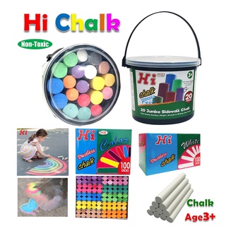 ไฮ ชอล์กสี100แท่ง ชอล์กขาว100แท่ง ชอล์กสีจัมโบ้20แท่ง Hi Chalk non toxic