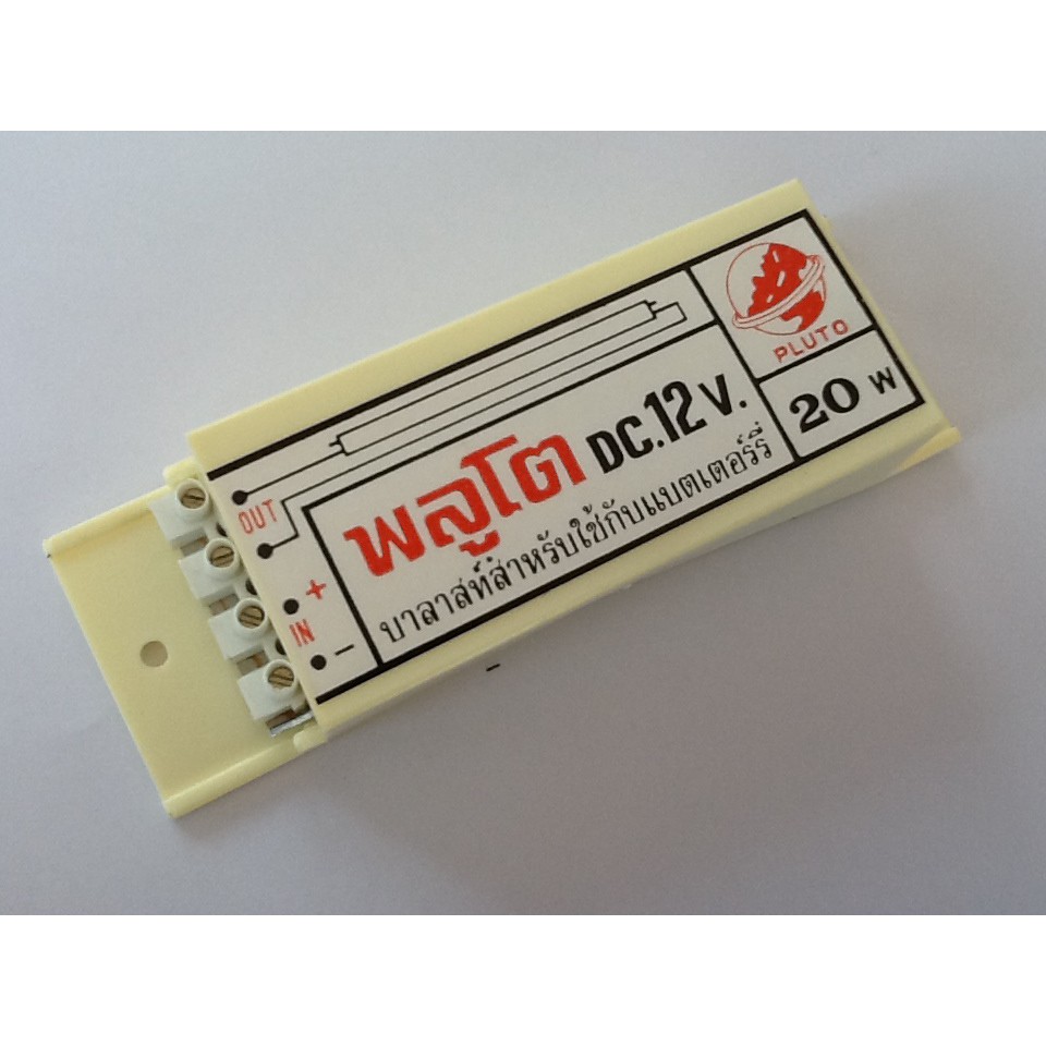 บัลลาสต์ DC 12v 20/40 วัตต์  สำหรับหลอดนีออน