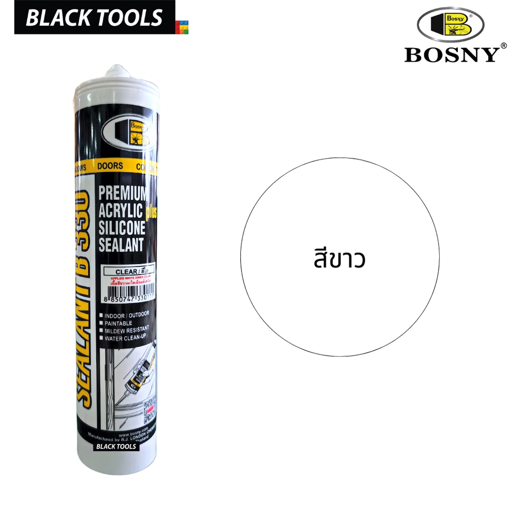 BOSNY B330 อะคริลิคซิลแลน ซิลิโคนยาแนว มีความยืดหยุ่น ทาสีทับได้ BLACKTOOLS - รูปที่ 2
