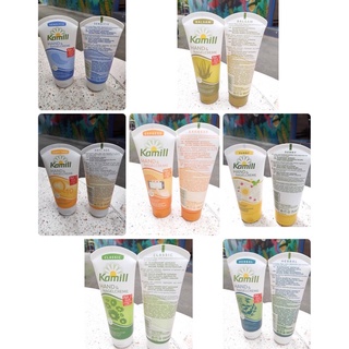 ครีมบำรุงมือและเล็บ Kamill ครีมทามือ จากเยอรมัน hand cream