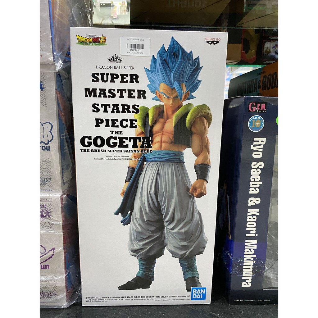 Dragon Ball Super SMSP - Gogeta (Blue)