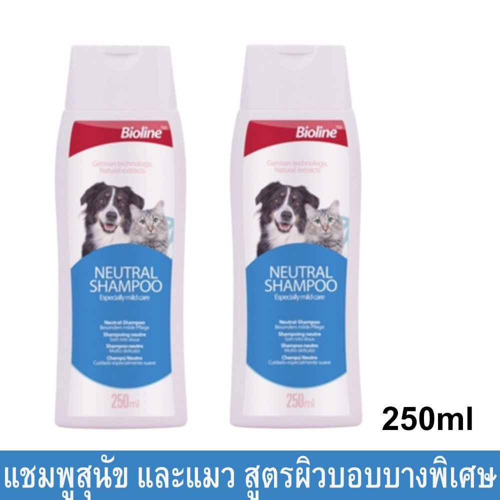 แชมพูสุนัข แชมพูแมว สูตรผิวแพ้ง่ายบอบบางพิเศษ ลดอาการคัน 250มล. (2ขวด) Bioline Neutral Dog and Cat S