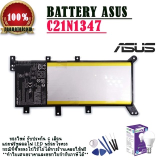 แบตเตอรี่โน๊ตบุ๊ค Battery Asus C21N1347  Original   37Wh ตรงรุ่น ลดราคาพิเศษ