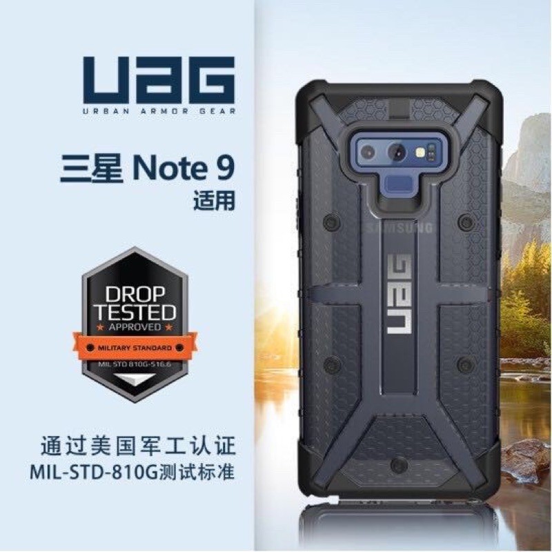 UAG PlasmaCase เคส Samsung Note8 / Note9 / Note10Plus / S10 / S10（5G）/ S10Plus / S20Plus / S20 Ultra