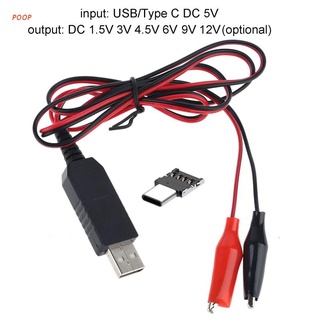 Poop Diy 2In1 Type C Usb To 1.5V 3V 4.5V 6V สายไฟ Aa Aaa C D แบตเตอรี่มีไฟ Led สําหรับวิทยุสื่อสารของเล่นเด็ก