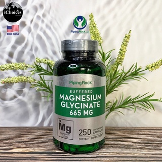 [PipingRock] Buffered Magnesium Glycinate 665 mg 250 Capsules แมกนีเซียม ไกลซิเนต