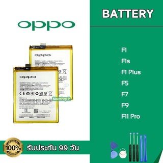 แบต OPPO F1 F1S F5 F7 F9 F11 F11Pro  Battery เรียวมี แบตเตอรี่ Realme แถมอุปกรณ์เปลี่ยนแบต + กาว