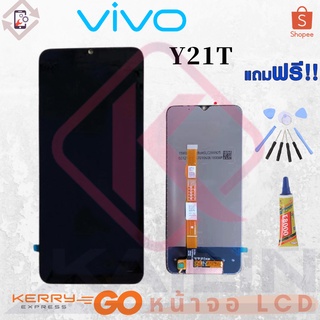 หน้าจอ LCD for vivo y21t Y21T