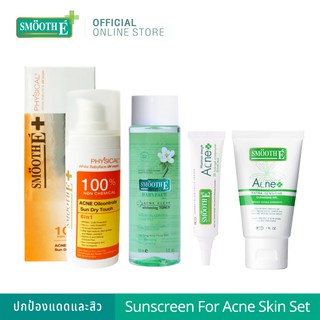 Smooth E Sunscreen For Acne Skin Set – ปกป้องแดดและป้องกันโอกาสการเกิดสิว