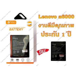 แบตเตอรี่มือถือ Lenovo A6000 Battery A6000 LENOVO มีคุณภาพเยี่ยม งานแท้ บริษัท