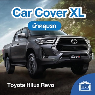 Home Best ผ้าคลุมรถ Toyota Hilux Revo ปี 2001 ถึง ล่าสุด งานเกรดA ตรงรุ่น Silver Coated กันแดด กันฝน ป้องกันรอย